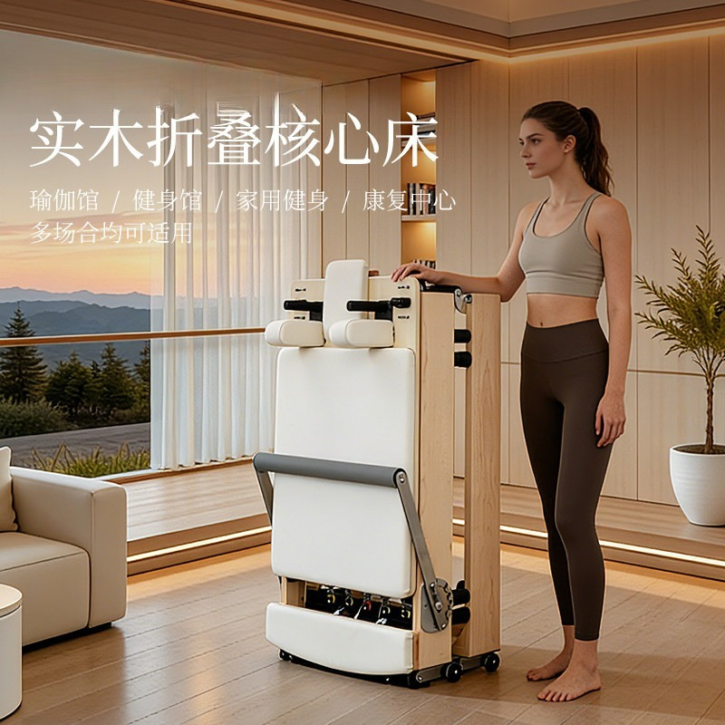 Core bed, foldable Pilates bed - Pilates Yoga Same 评论和价格