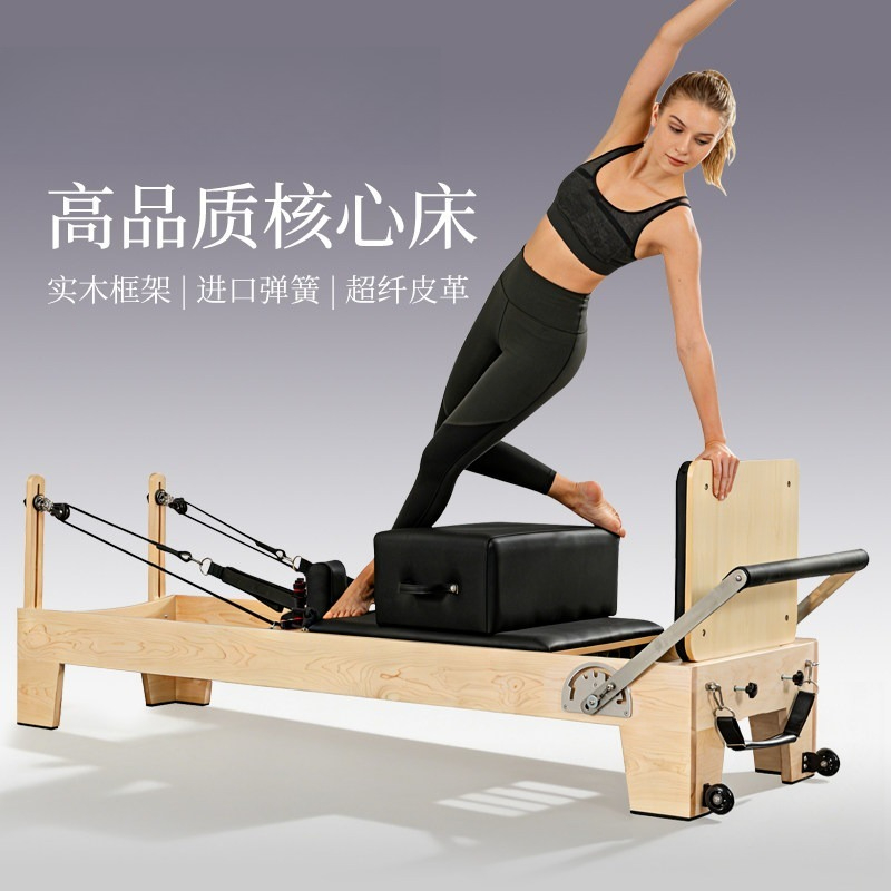 Core bed, foldable Pilates bed - Pilates Yoga Same 评论和价格