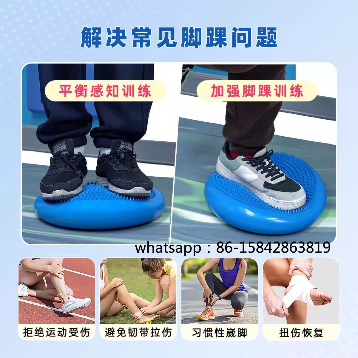 Ankle Rehabilitation Balance D - Exercise Disc Inflatable 评论和价格