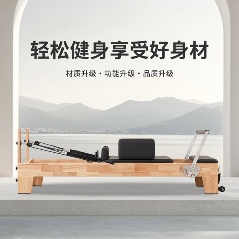 Pilates Large Core Bed Five-Pi - Pilates Yoga Same 评论和价格